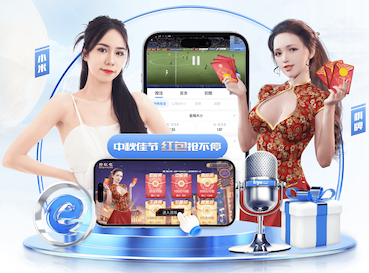 开云体育app 最高的乒乓球台叫什么