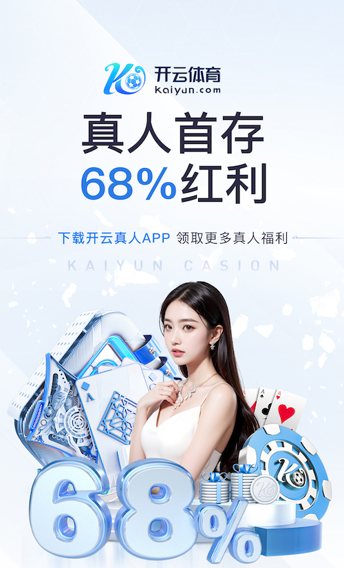 开云体育app 中国乒乓球台的演变历史