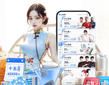 开云体育 有创意乒乓球台